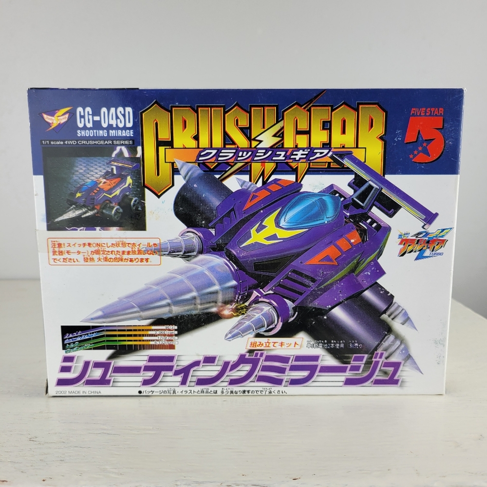 Bandai 2002 Crush Gear Turbo 1/1 Scale 4WD CGV-04SD Shooting Mirage V Model Kit